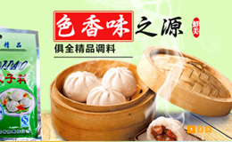 安陽俱全食品有限責任公司